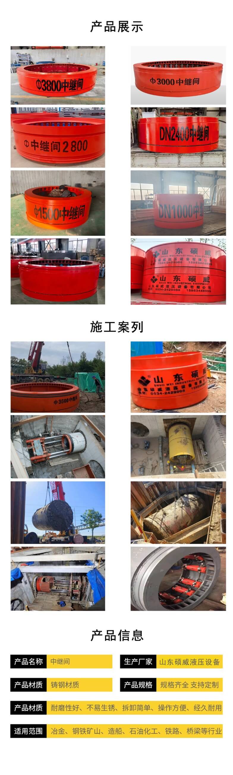 液压千斤顶